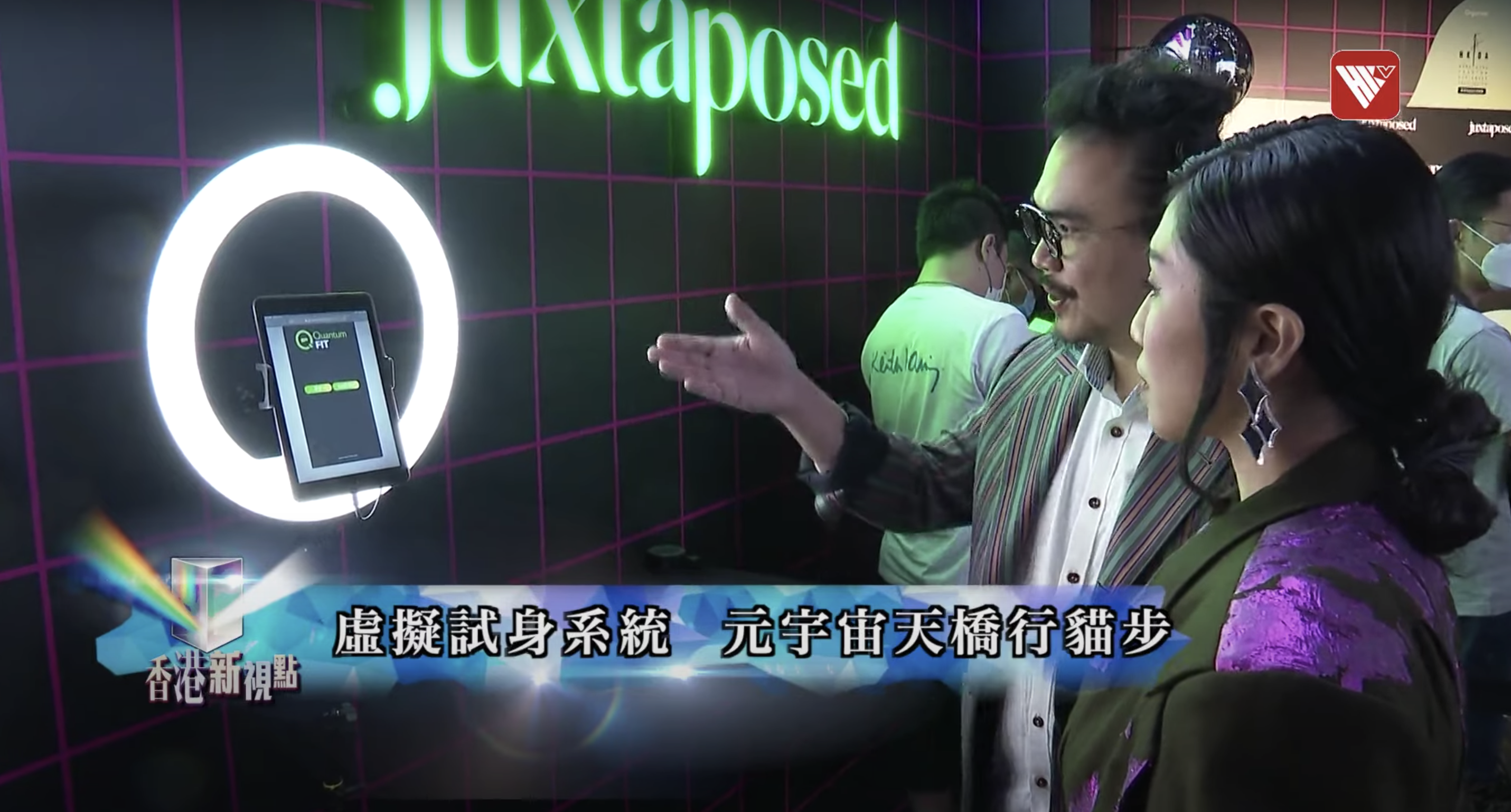 Hong Kong’s First-Ever Virtual Fashion Show and Immersive Metaverse Experience 35