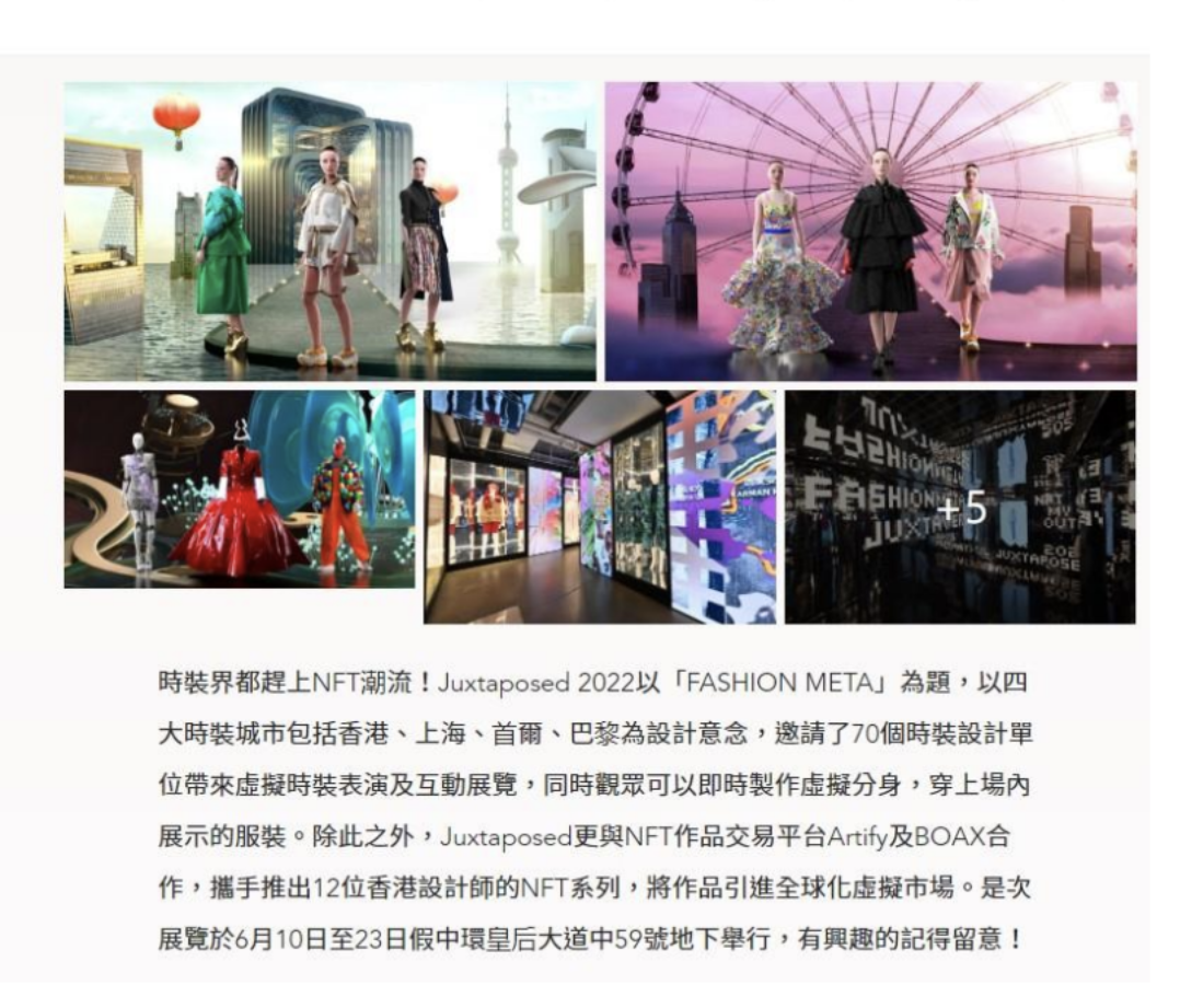 Hong Kong’s First-Ever Virtual Fashion Show and Immersive Metaverse Experience 42